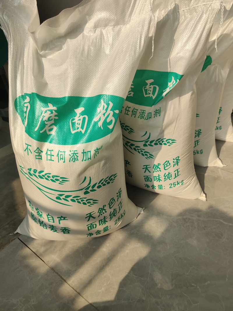零添加面粉幺伞其伞幺伞其伞留伞留