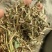 花生秧，无土无沙无霉变无膜，