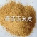喷浆玉米皮，蛋白18