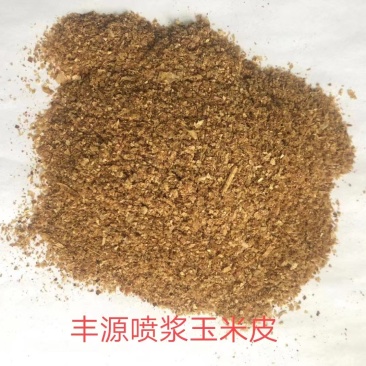 喷浆玉米皮，蛋白18