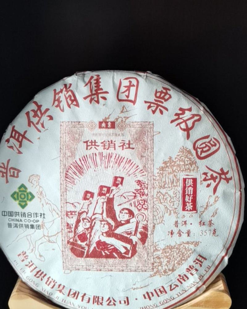 云南普洱茶