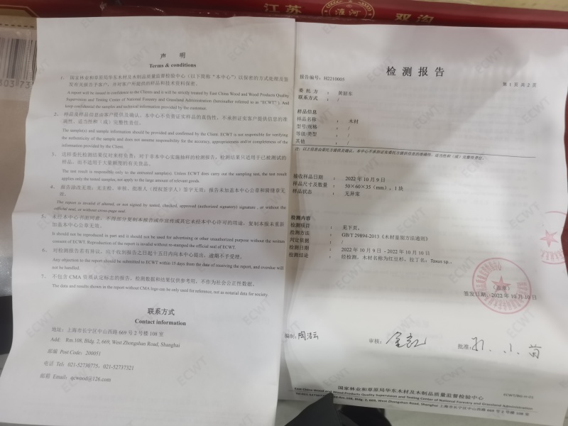 红豆杉原木300-400吨