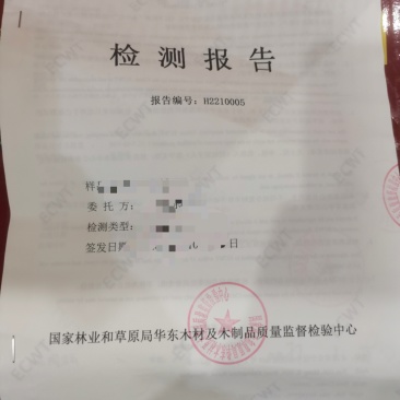 红豆杉原木300-400吨