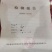 红豆杉原木300-400吨