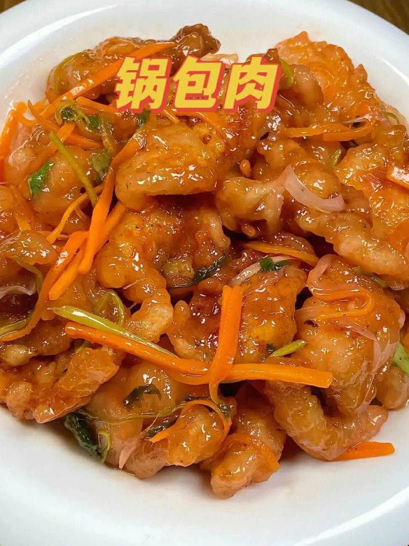 锅包肉，性价比高，出餐快，方便快捷