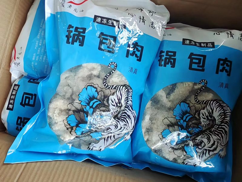 锅包肉，性价比高，出餐快，方便快捷