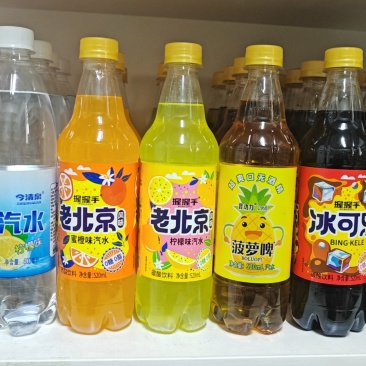 夏季畅饮汽水系列