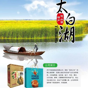 五谷杂粮
