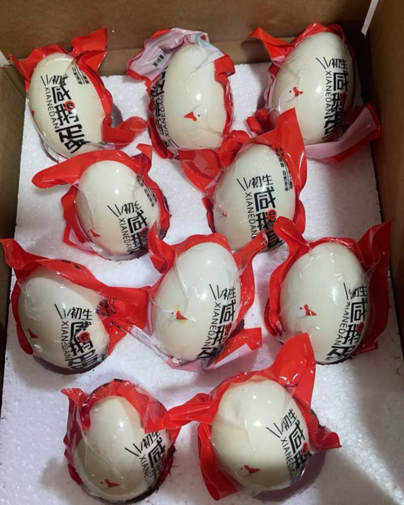 咸鹅蛋咸雁蛋，支持电商一件代发，一箱10枚单枚90～110g