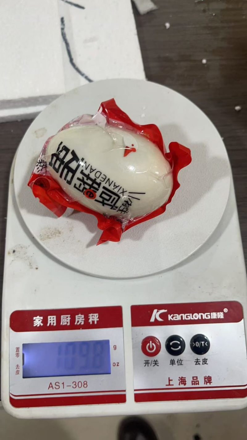 咸鹅蛋咸雁蛋，支持电商一件代发，一箱10枚单枚90～110g