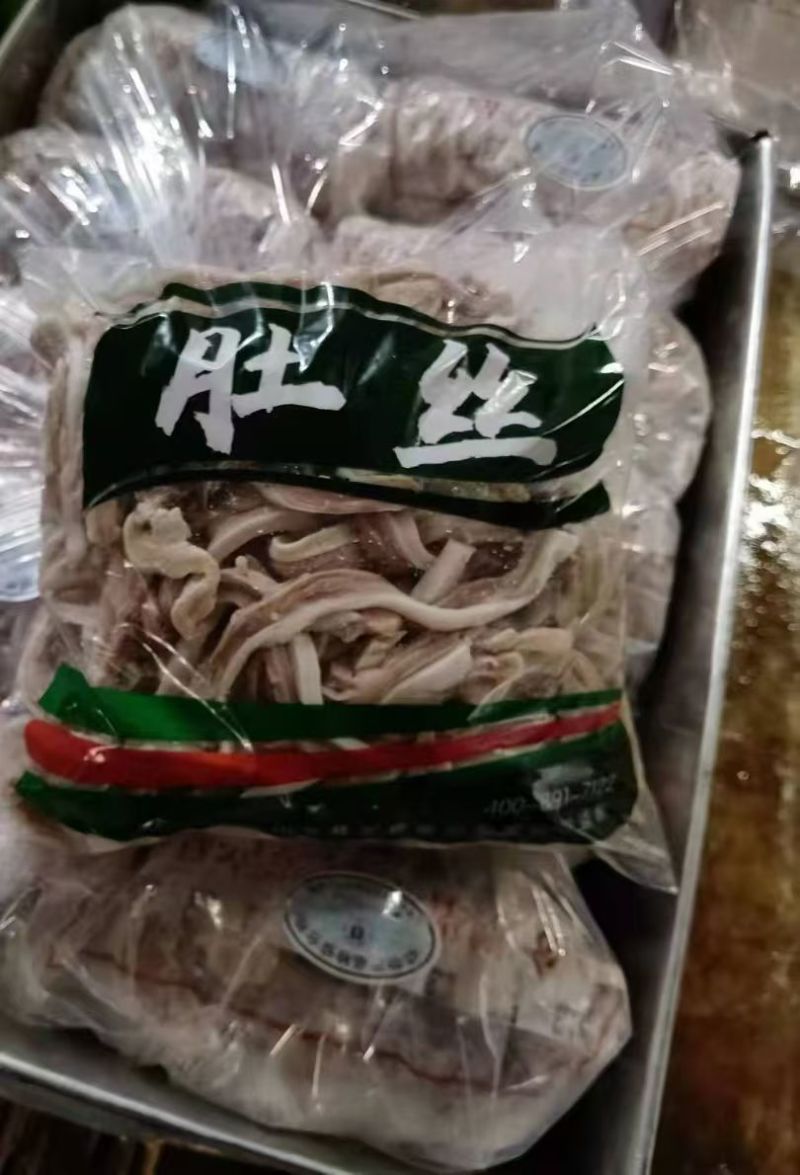 猪肚