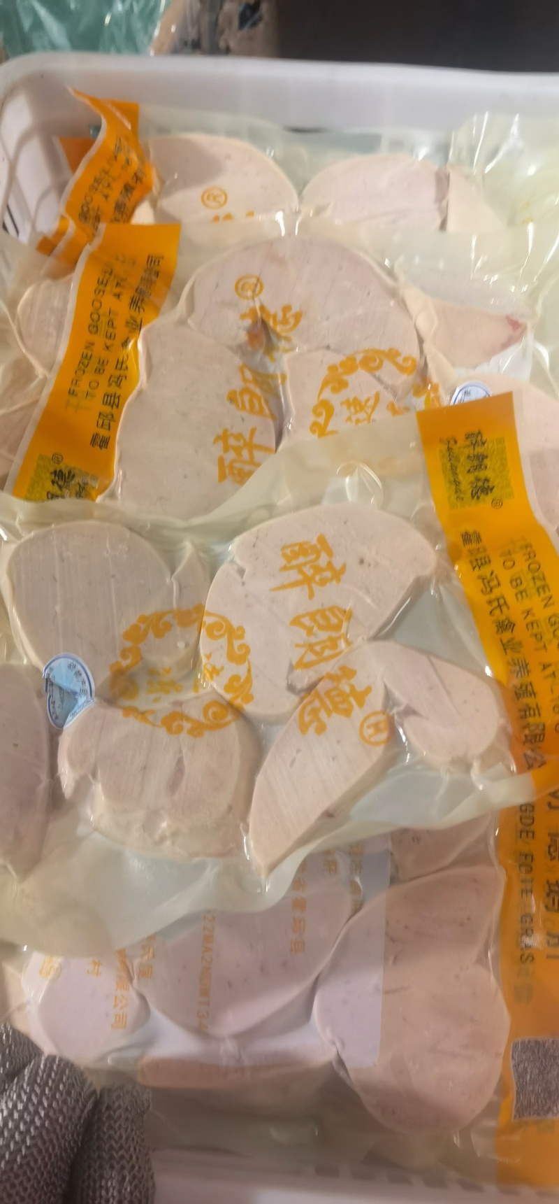 法式鹅肝