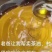 山茶油