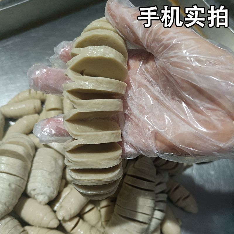 手工面筋