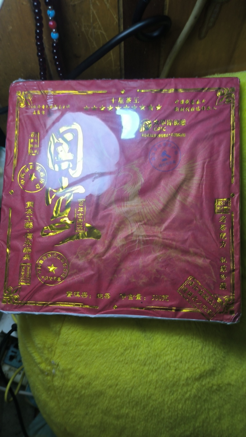 云南古树普洱春茶