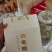白毫银针