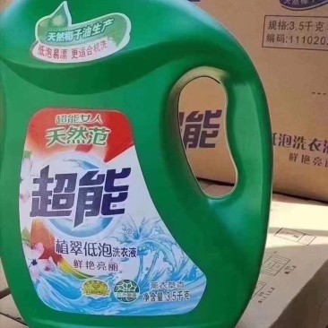 仓库新到，3.5公斤X4桶装洗衣液10箱起发45一箱