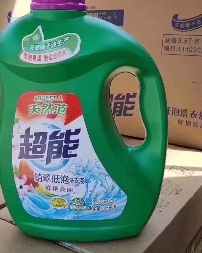 仓库新到，3.5公斤X4桶装洗衣液10箱起发45一箱