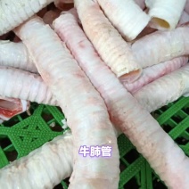 牛肺管卤煮烤制切杂软骨