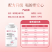 蒙牛水基因玻尿酸多维牛奶，姐妹变美神器