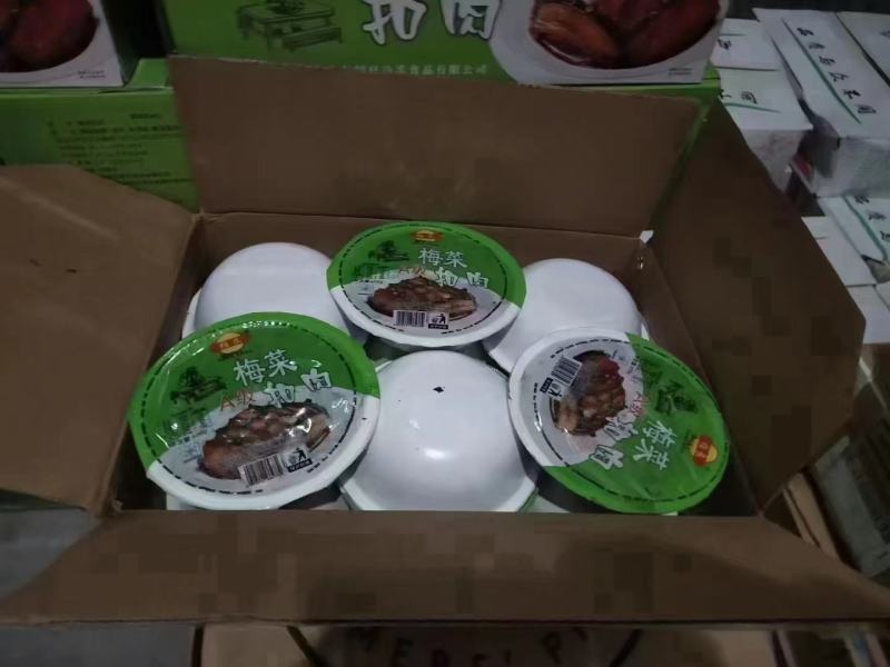 梅菜扣肉