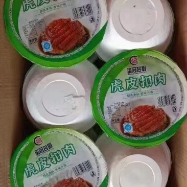 梅菜扣肉