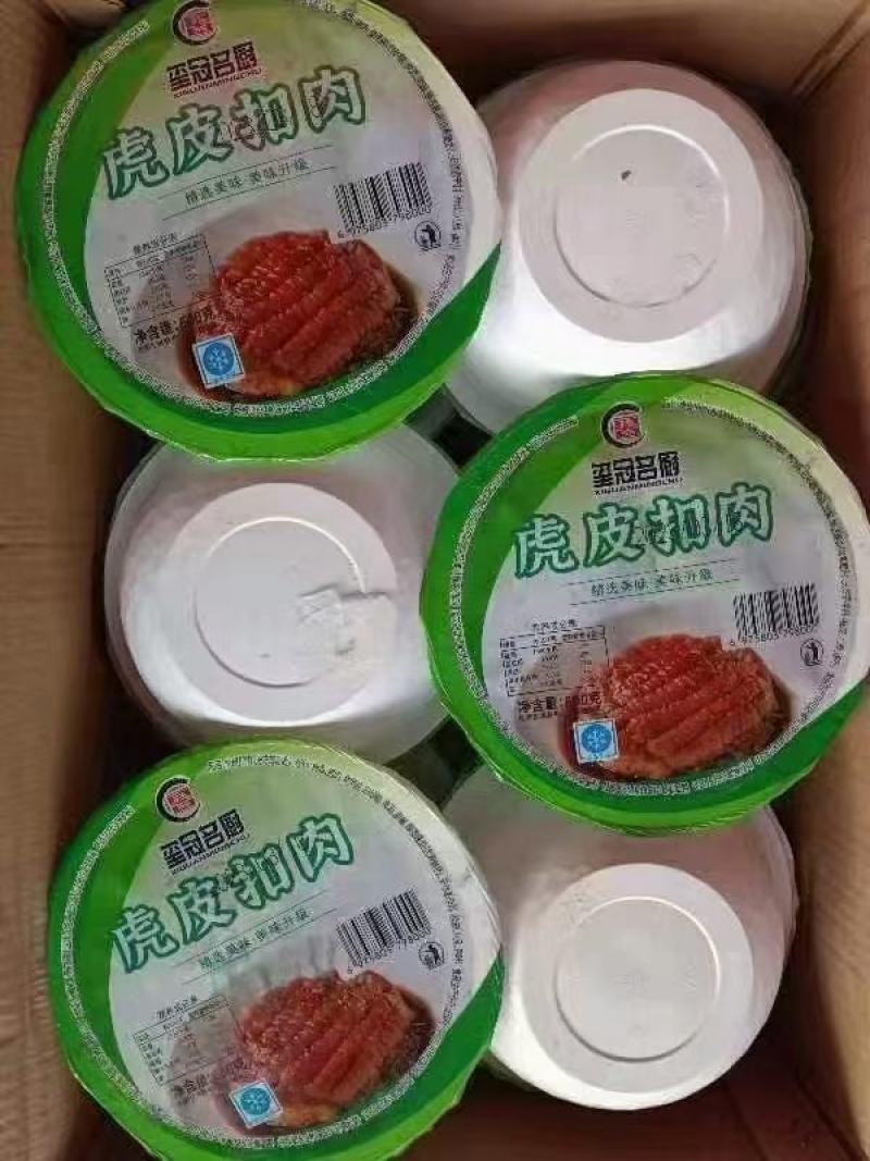 梅菜扣肉