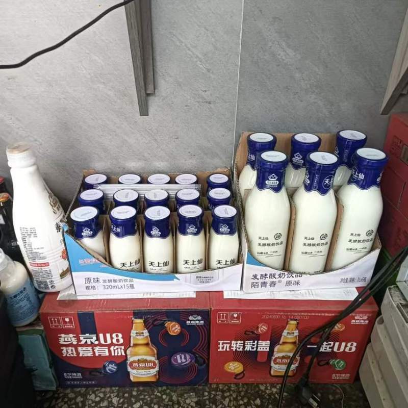 天上仙酸奶诚招**代理。