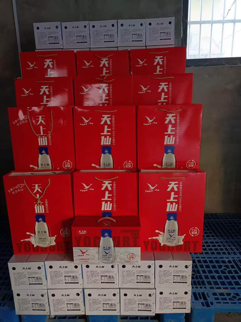 天上仙酸奶诚招**代理。