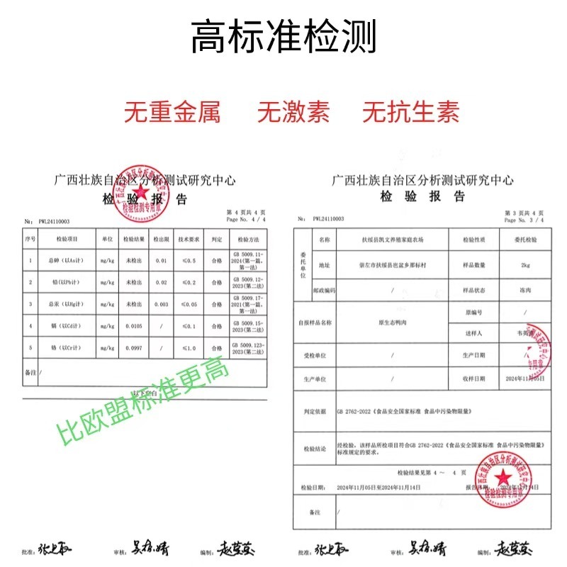 广西南宁青头鸭麻鸭精品价格略高，产品好，好货，现货