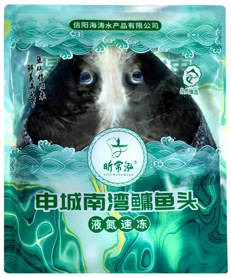 信阳深水库-自然生长-液氮锁鲜鱼头