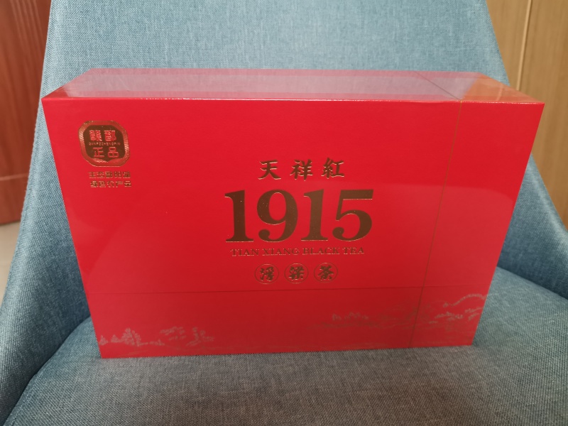浮梁县茶叶