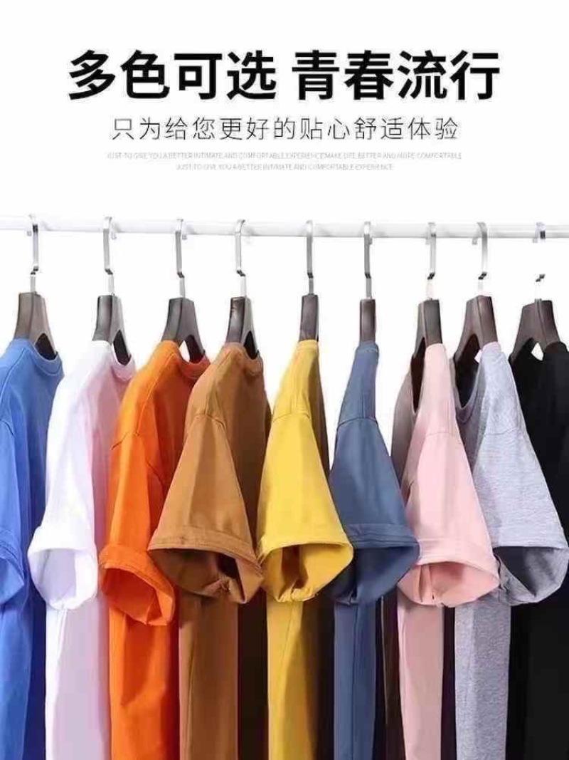 6.8元一件5000件男女同款100%精梳纯棉短袖T恤