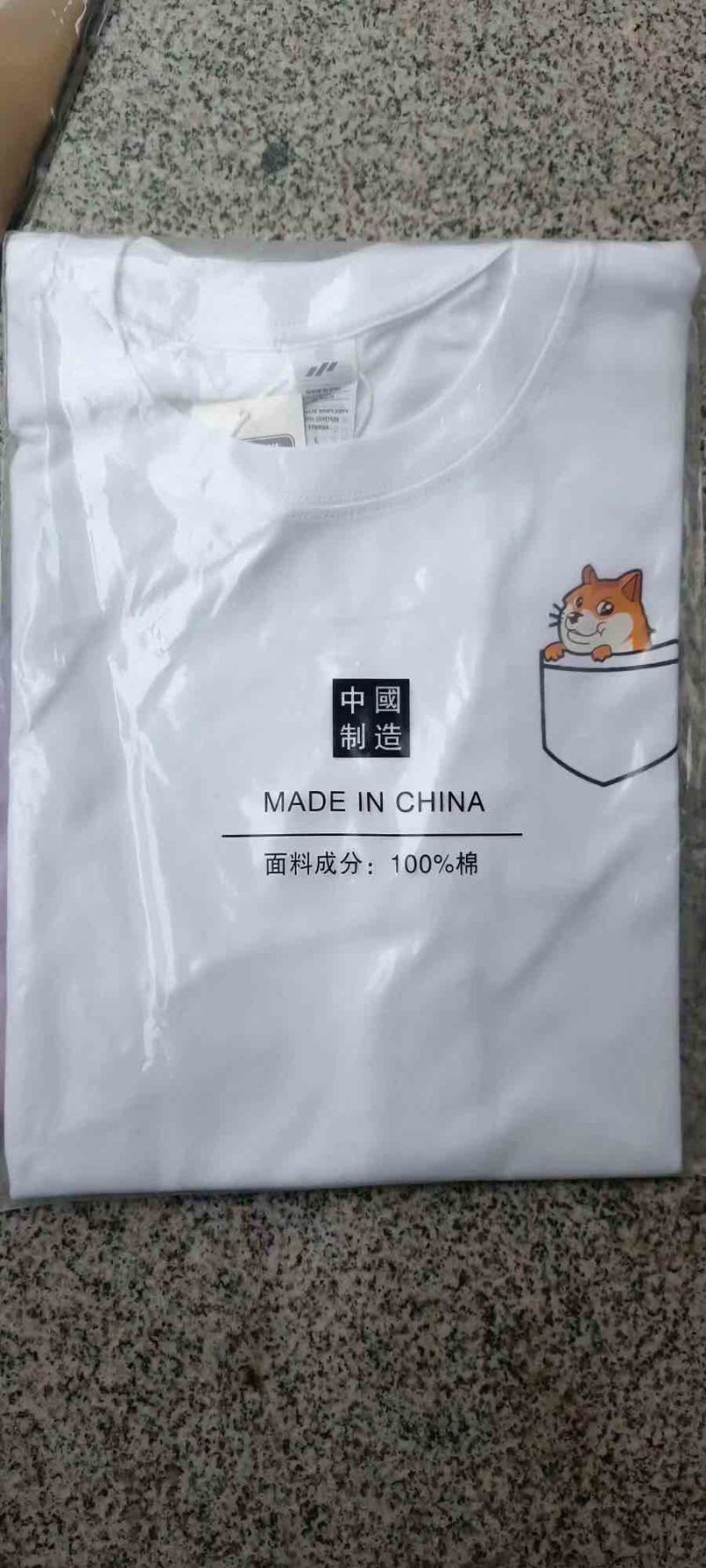 50000件左右，纯棉短袖，400件一份6.8元，图案多多