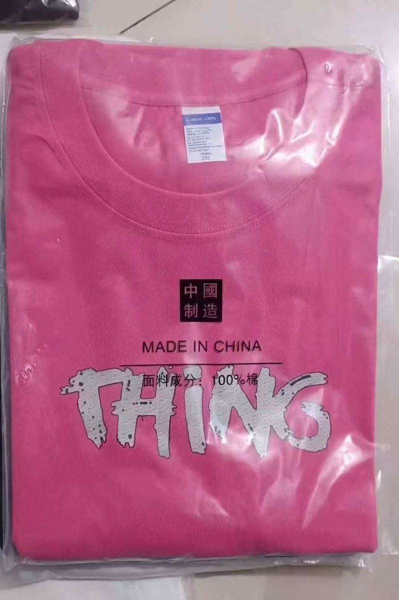 50000件左右，纯棉短袖，400件一份6.8元，图案多多