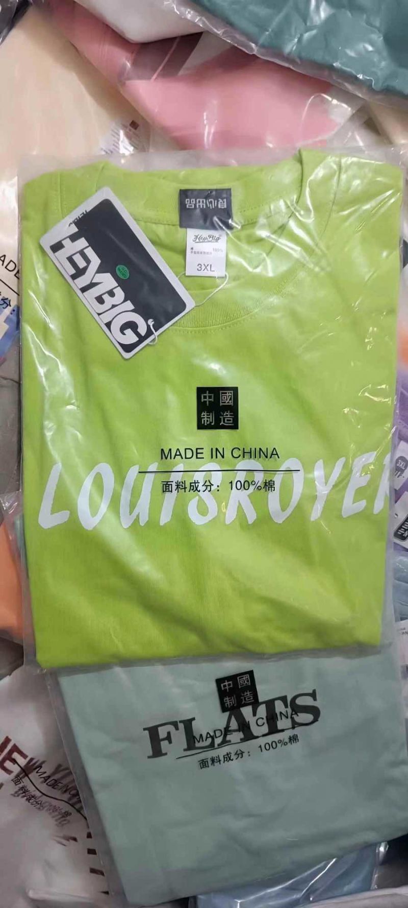 50000件左右，纯棉短袖，400件一份6.8元，图案多多