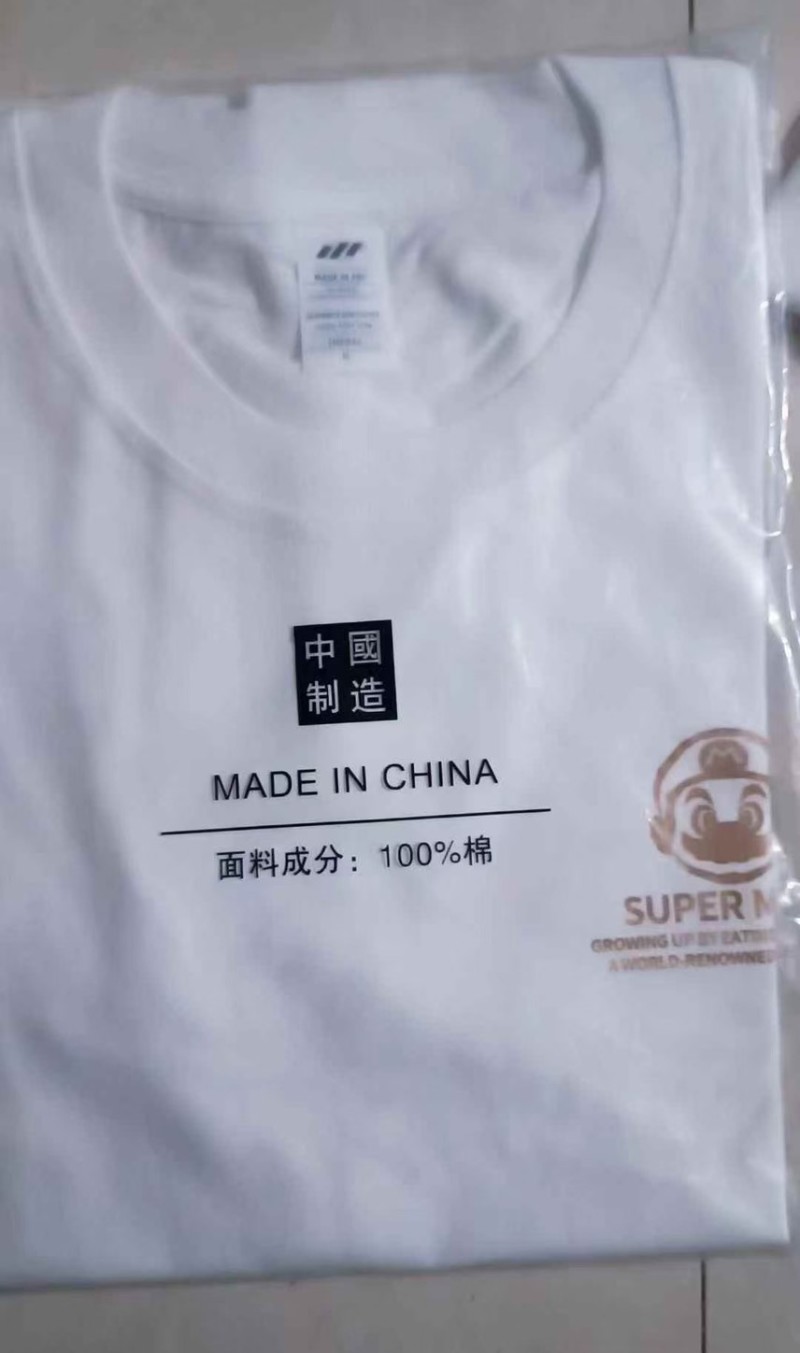 50000件左右，纯棉短袖，400件一份6.8元，图案多多