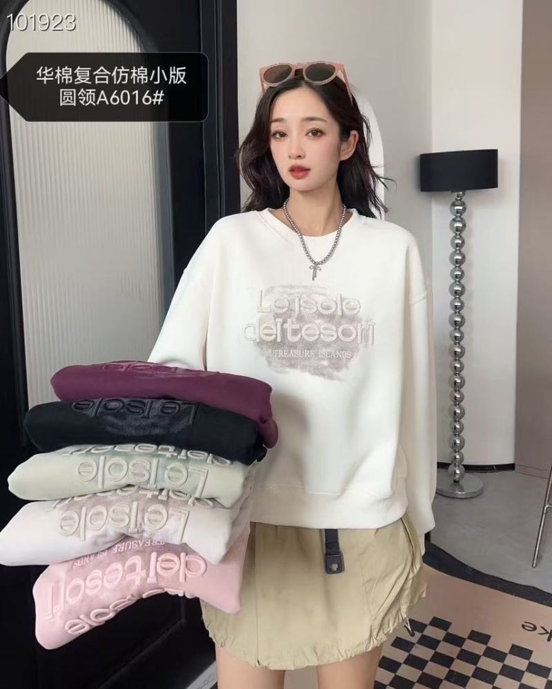 华棉卫衣到货5000件均码200件一份清16