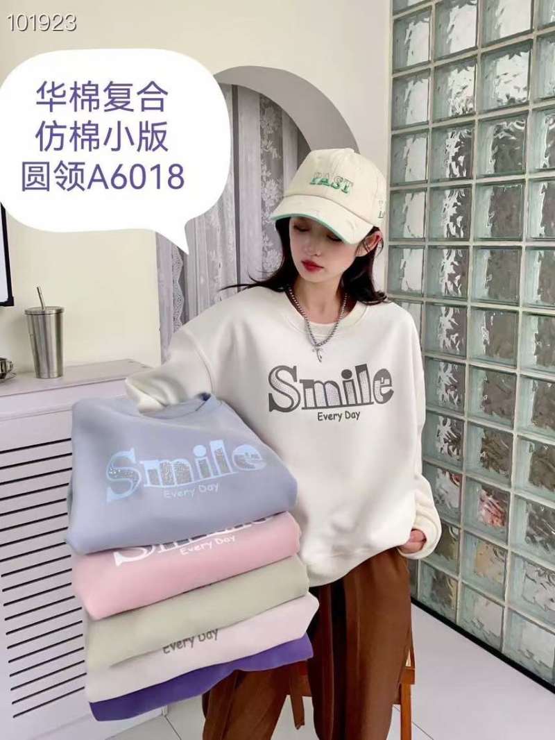 华棉卫衣到货5000件均码200件一份清16