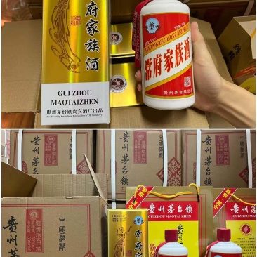 500ml，53度