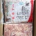 鸡腿肉丁