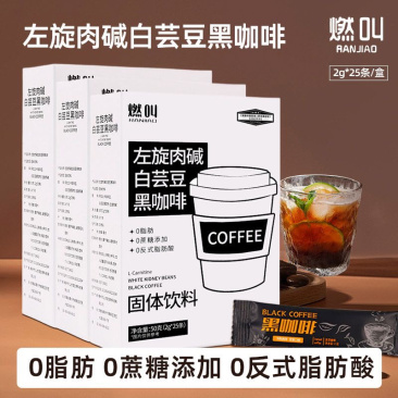 防弹咖啡一手货源，价格优惠，可视频看货，欢迎采购
