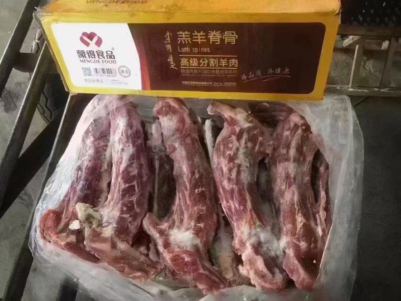 羊拐筋，羊蝎子，羊棒骨，新鲜肉多纯干货