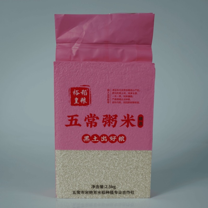 【裕稻皇粮】五常粥米稻花香粥米5斤真空装农村大米特产东北大米