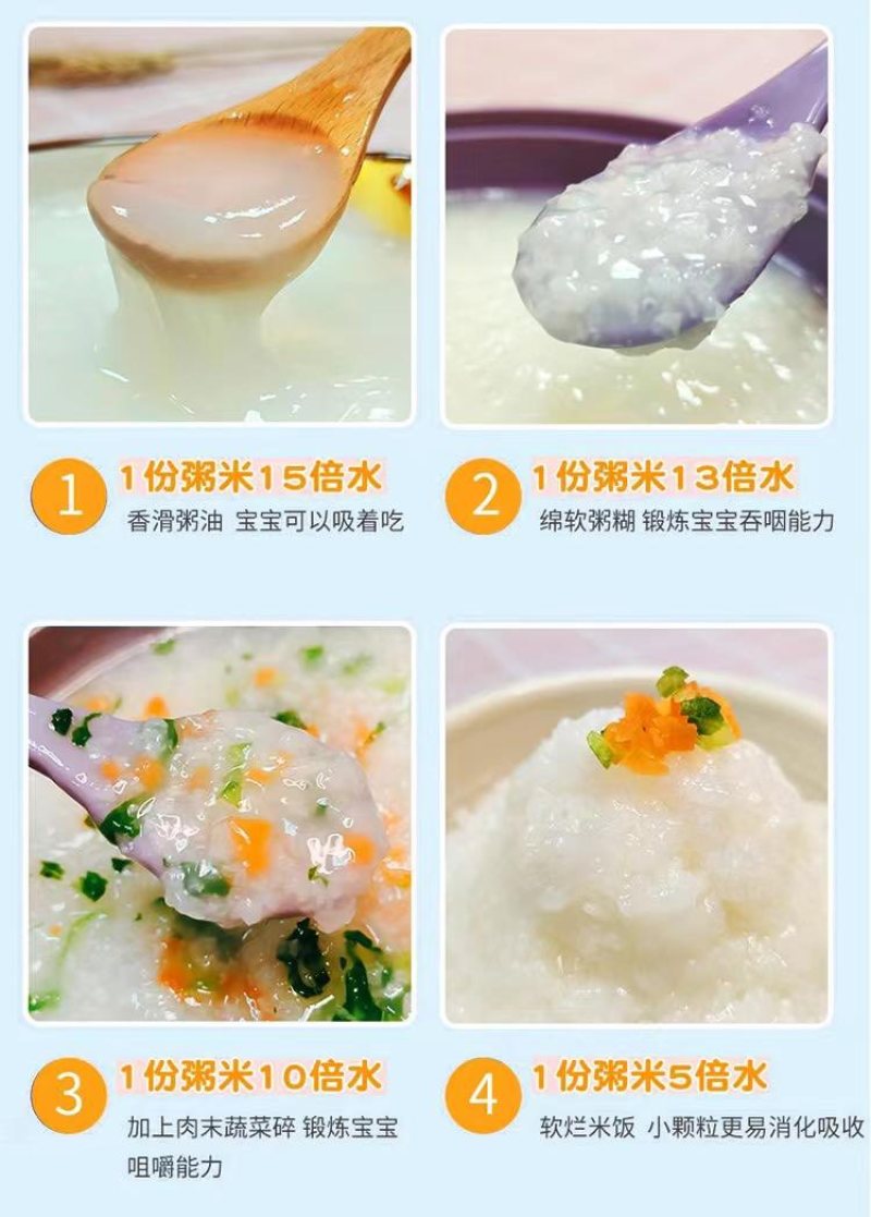 【裕稻皇粮】五常粥米稻花香粥米5斤真空装农村大米特产东北大米