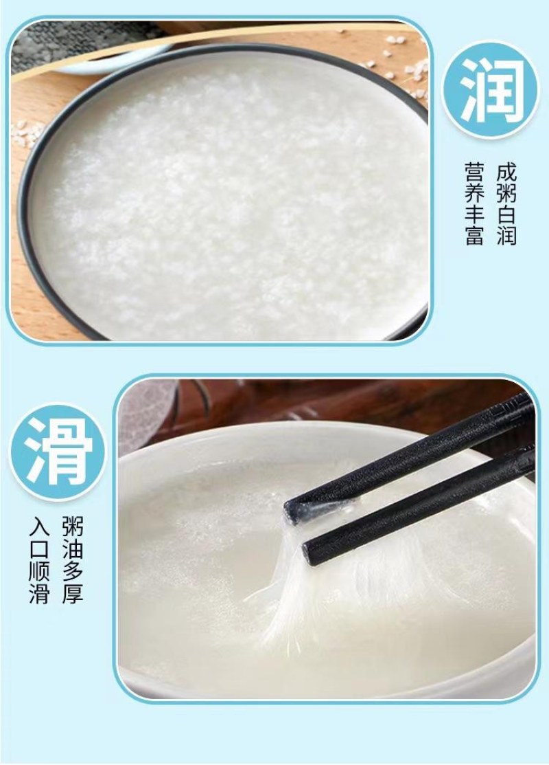 【裕稻皇粮】五常粥米稻花香粥米5斤真空装农村大米特产东北大米
