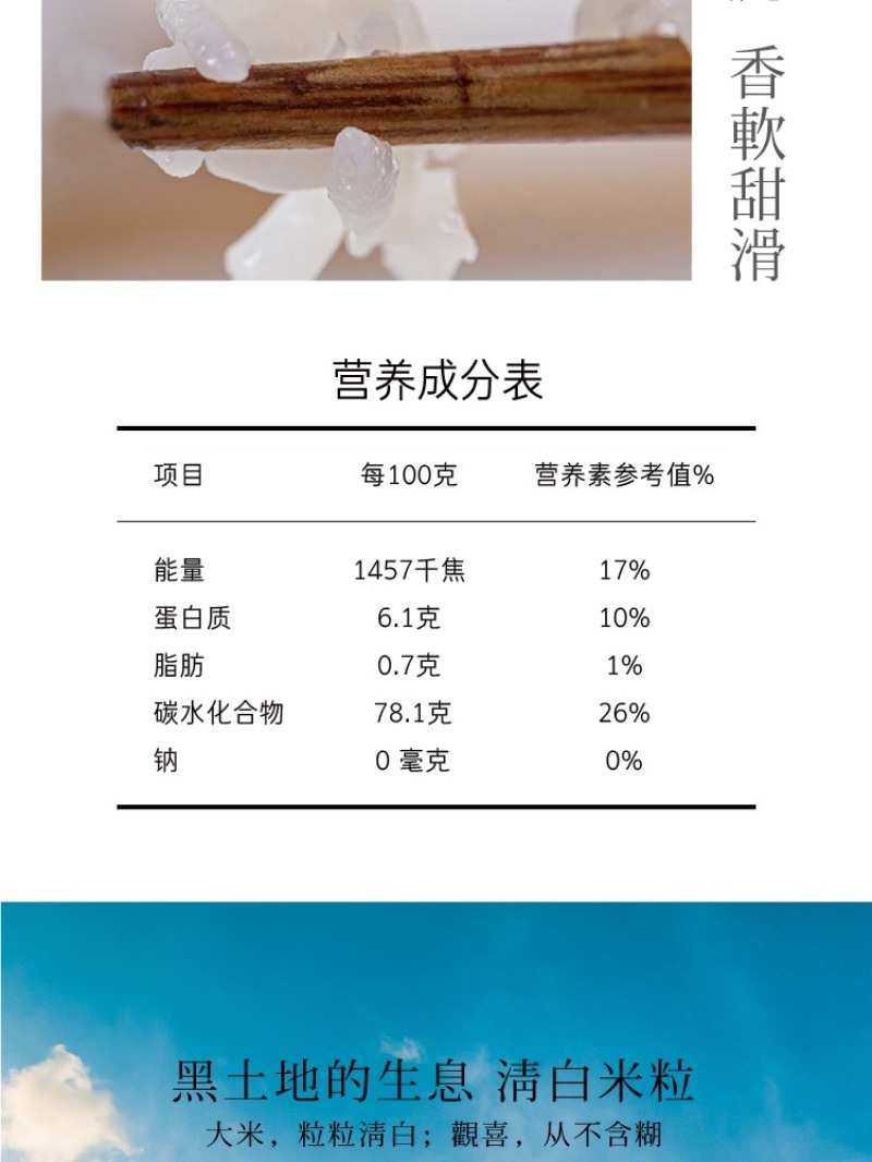 观喜2024五常大米原粮稻花香2号新米上市5kg礼盒装农村大