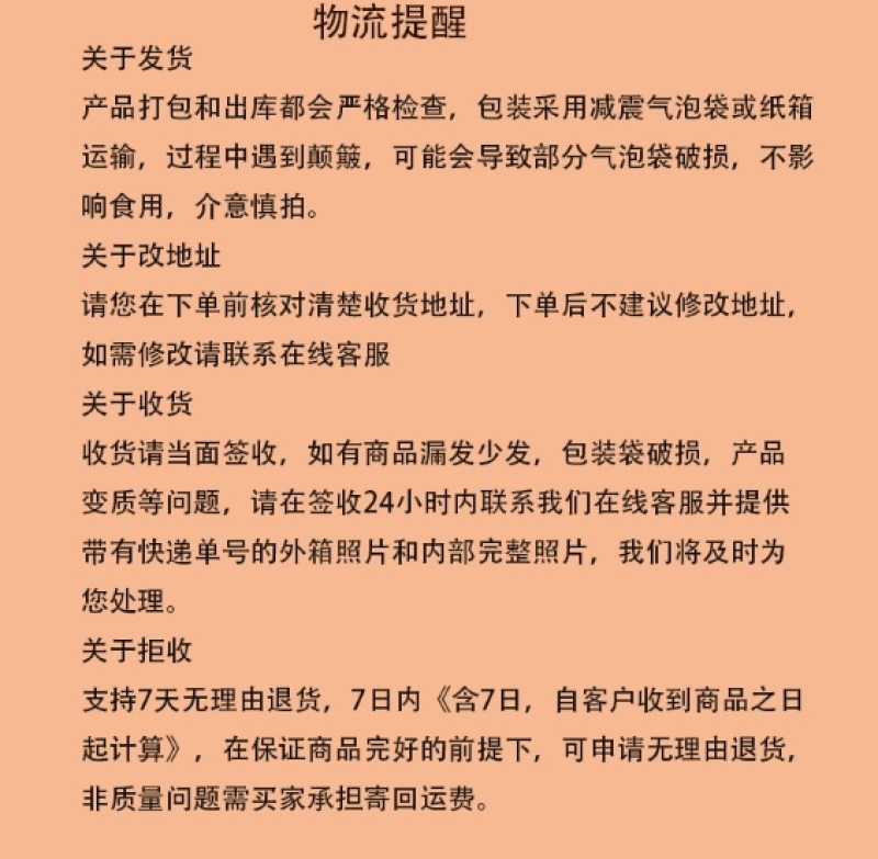 2024新米优质东北大米长粒香真空包装产地现磨直发农村大米特