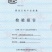 2024新米优质东北大米长粒香真空包装产地现磨直发农村大米特