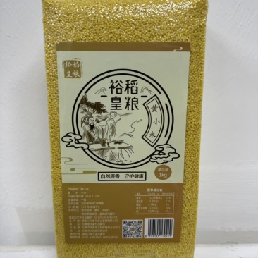 裕稻皇粮大金苗黄小米四斤软糯粘稠米油醇厚